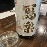 貝料理 梵厨 - 