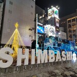 Shimbashi Baru Yokka - 