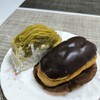 パティスリー ザキ - 料理写真: