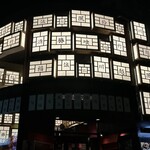 Koedo Kawagoe Fuurin Sakaba - 