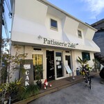 パティスリー ザキ - 