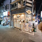 日本酒と和食 花びし - 