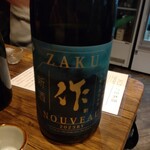 おじさんと日本酒 - 