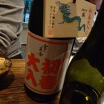 おじさんと日本酒 - 