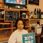 おばんざいBAR りあん - 