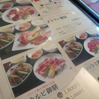 焼肉トラジ 名古屋セントラルタワーズ店 - 