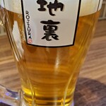 Izakaya Rojiura - 