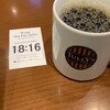 タリーズコーヒー 大阪梅田ツインタワーズ・ノース店