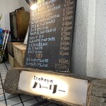 izakaya ハーリー - 