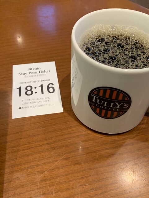 Tully's Coffee Osaka Umeda Twin Towers North Ten photo 4