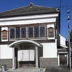 鯨荘 塩町館 - まずこのお店の外観に圧倒されました！