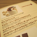 MAX BRENNER CHOCOLATE BAR - 