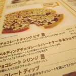 MAX BRENNER CHOCOLATE BAR - 