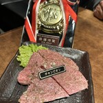 焼肉 静龍苑 - 
