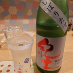 四季旬菜 むら田 - 紀土純米吟醸