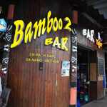 Bamboo 2 Bar - 