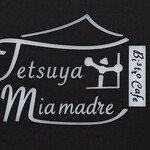 Bistro Cafe Tetsuya+Mia Madre - Bistro Cafe Tetsuya＋Mia madre