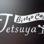 Bistro Cafe Tetsuya+Mia Madre - Bistro Cafe Tetsuya