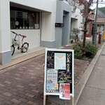 Bistro Cafe Tetsuya+Mia Madre - 店の外観