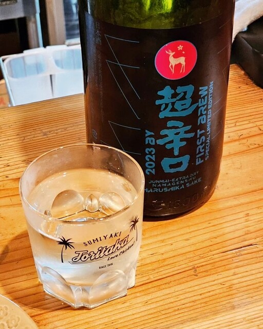 Sumiyaki Toritaka photo 4