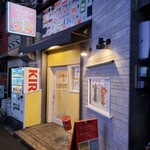 カジュアルフレンチBar 7FUKU - カジュアルフレンチBar7FUKUさん☘️