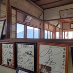 ぢゃんぼ餅 平田屋 - 