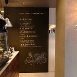 FARMERS CRAFT MARKET - 食材提供している生産者様のお名前を掲示しています