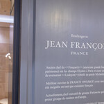 Boulangerie JEAN FRANCOIS - 