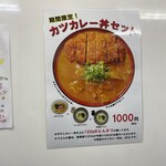 極楽うどん TKU - 