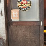 炭火焼 ゆうじ - 