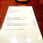 ラ・プリマ・ヴォルタ  - 