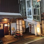 炭火焼 ゆうじ - 