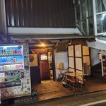 炭火焼 ゆうじ - 