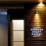 FARMERS CRAFT MARKET - 
