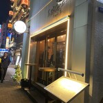 Awayoku Bar - 