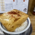 牛農家直営 うし煮込み 磯田屋 - 