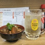 牛農家直営 うし煮込み 磯田屋 - 