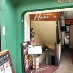GRILL&Bar Hanaya - 