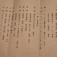 菊乃井 本店 - 