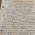 coffee喜多町喜多琉&goheymochi喜多琉 - 