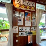 那覇そば処 たからまちがー - 