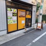 Tonkatsu Aoki No Curry Ya Ippe Koppe - 