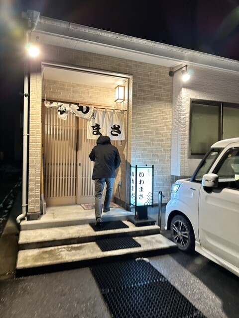 いわまさ - 久慈（居酒屋）の写真