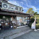 天竜そば ニュー藤屋 - 