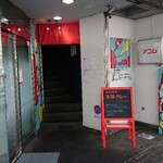 太陽カレー - 外観