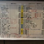 らあめん クローバー - メニュー