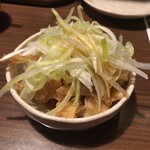 Kushiyaki Tei Negi - 