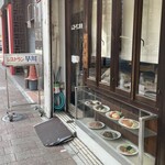 レストラン早川 - お店