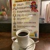 BUCYO COFFEE