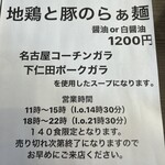 はたお商店 - 